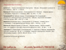 БИБЛИО РЕТРО ЧЕРНОЕ МОРЕ 31 10 2026 8.png